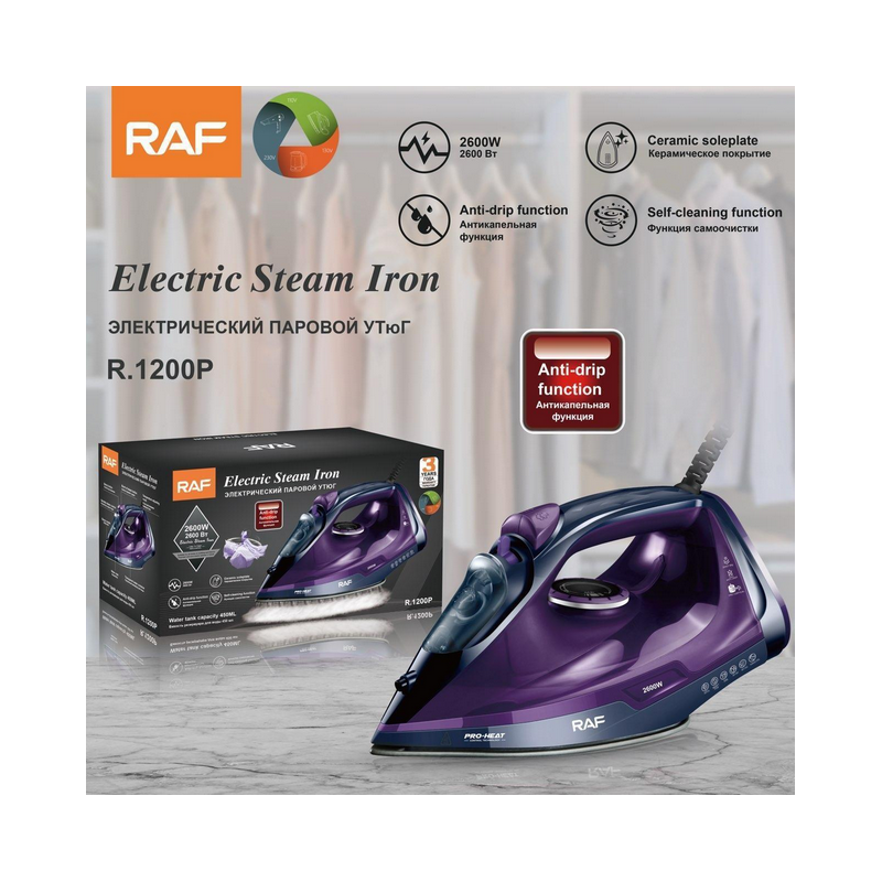 Fer à vapeur électrique 450mL - 2600W - Semelle en céramique - R.1200P + 03Mois Garantie